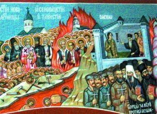 Врлине Родољубља – Свети Владика Николај Велимировић