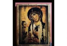 Путеводитељица из богородичиног перивоја НАЈЛЕПША СРПСКА ИКОНА