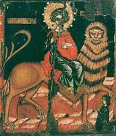 Свети мученик Мамант