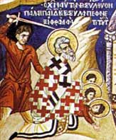 Свети свештеномученик Вавила