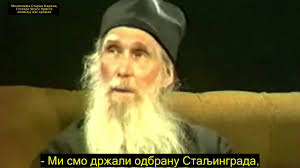 ВOJНИК – Историја о старцу Кирилу (Павлову)