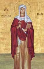 Света првомученица Текла равноапостолна