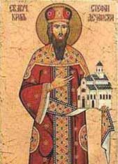 Свети мученик Стефан Дечански краљ српски