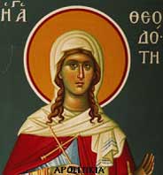 Света мученица Теодотија с три детета