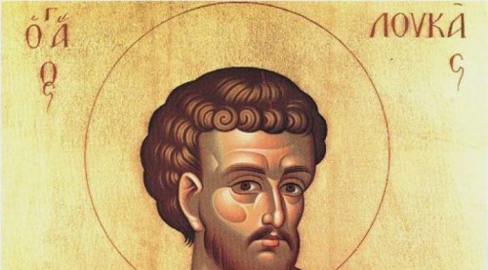 Свети мученик Марин