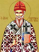 Свети Мартин исповедник, папа Римски