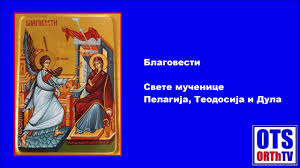 преузимање