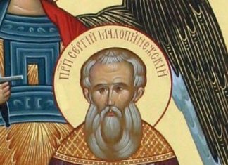 Преподобни Сергије Малопинежски