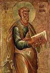 Свети апостол Матеј Јеванђелист