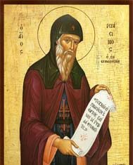 Преподобни Герасим Нови