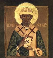 Свештеномученик Петар архиепископ Александријски