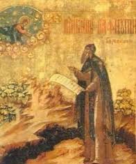 Преподобни Пафнутије