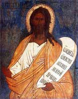 Свети пророк Малахија