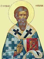 Јевстатије, архиепископ српски