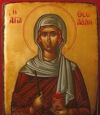 Света мученица Теодула